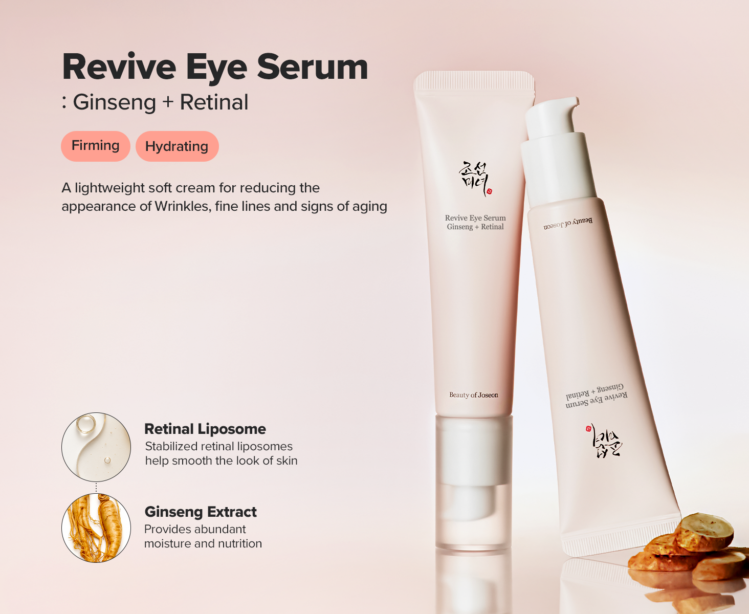 Eye Serum product details