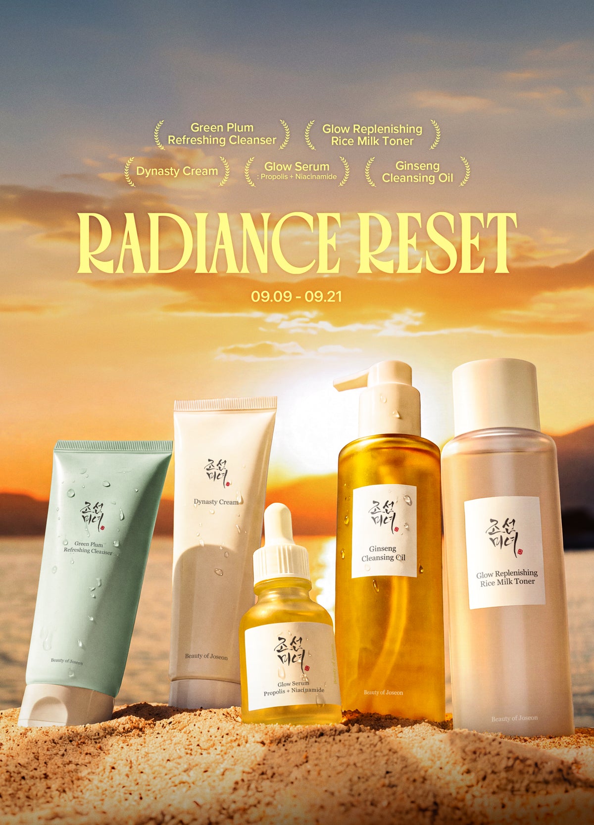 Radiance Reset Sale (US)
