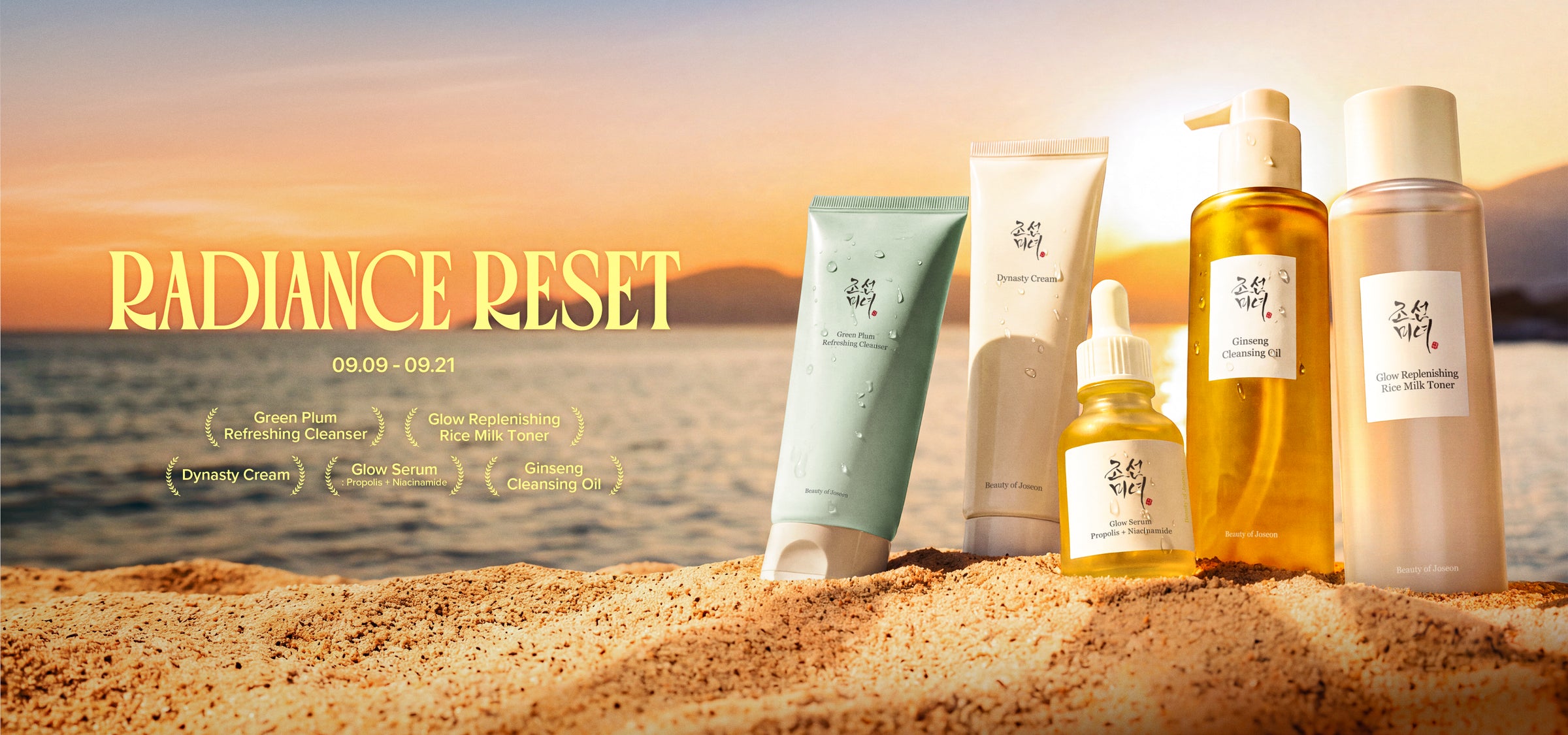 Radiance Reset Sale (US)